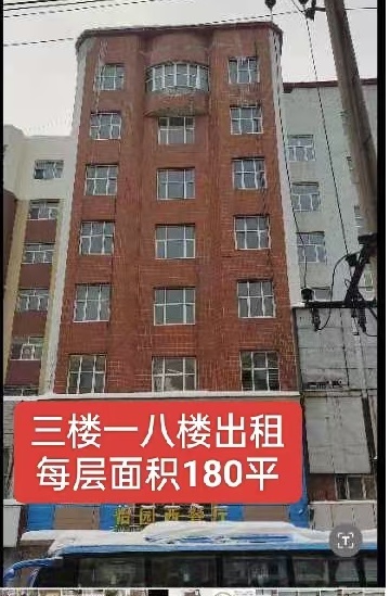 万达/老大商圈写字楼出租