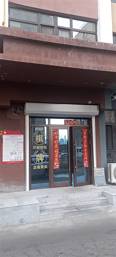 房屋出售