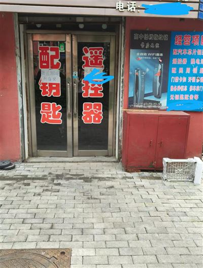 住宅旺铺门市出租，