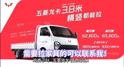 可送货可上楼